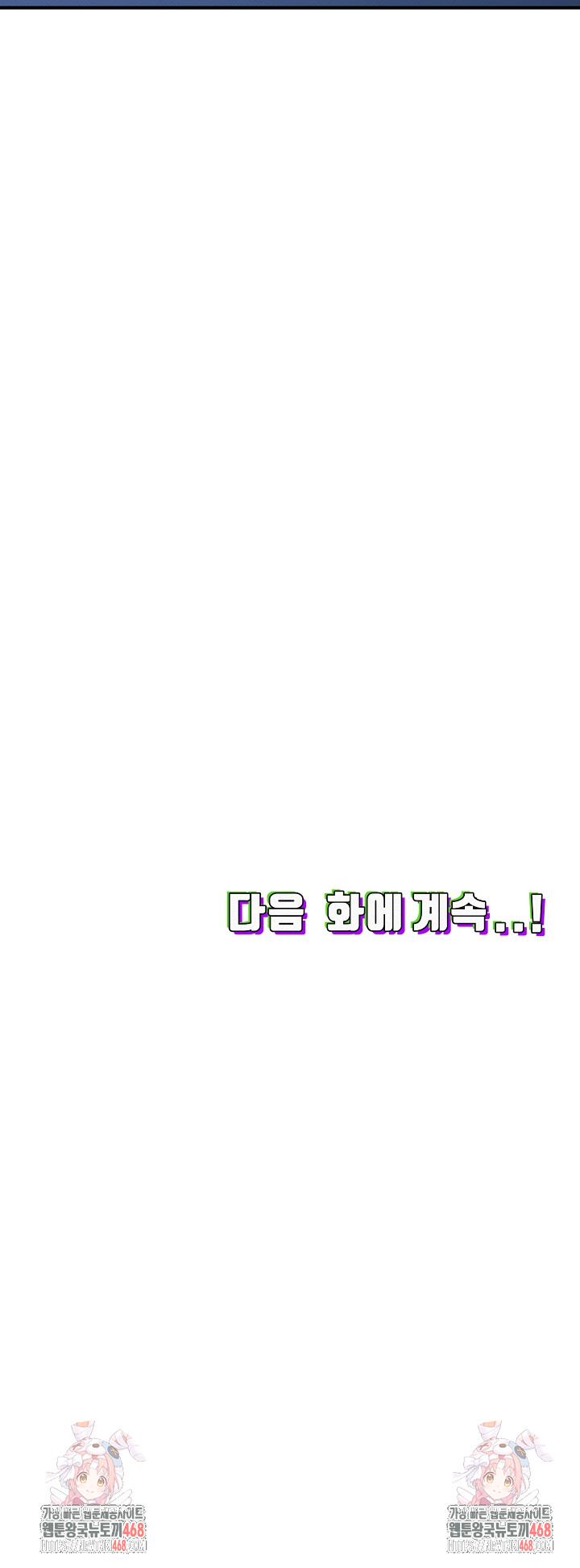 A Girlfriend Every Day of the Week Raw Chapter 18 - Page 37