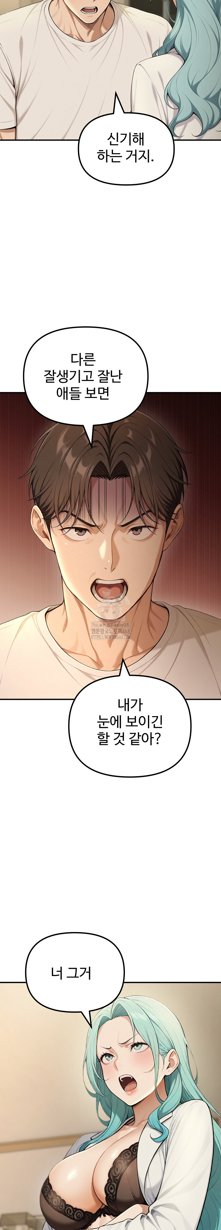 A Girlfriend Every Day of the Week Raw Chapter 18 - Page 5