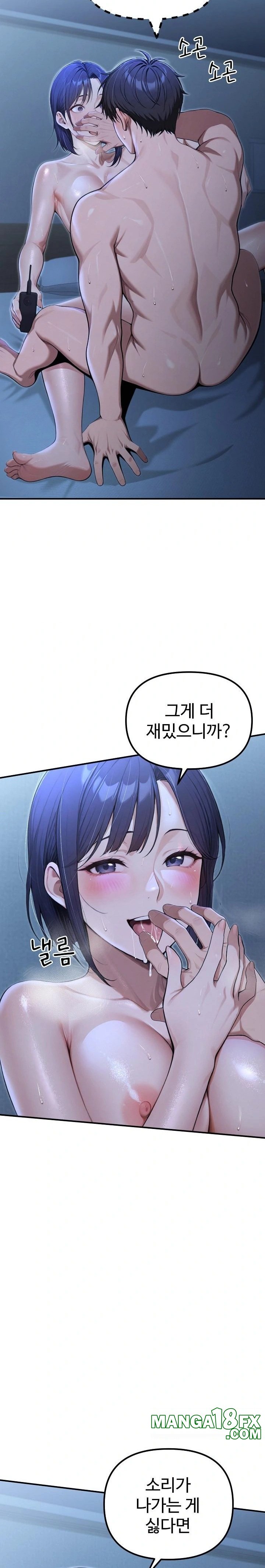 A Girlfriend Every Day of the Week Raw Chapter 19 - Page 13