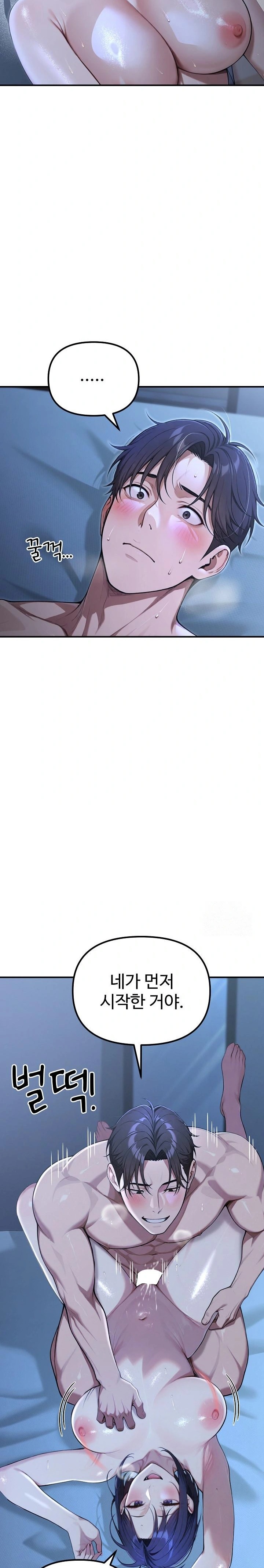 A Girlfriend Every Day of the Week Raw Chapter 19 - Page 17