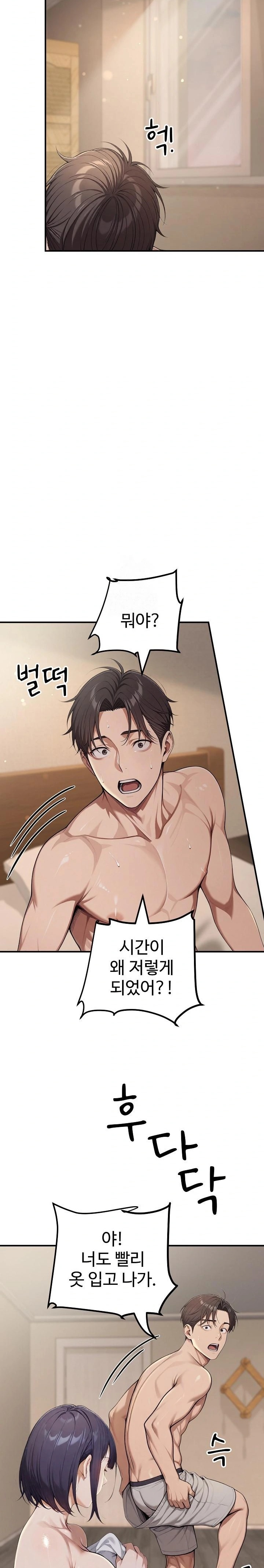 A Girlfriend Every Day of the Week Raw Chapter 19 - Page 21