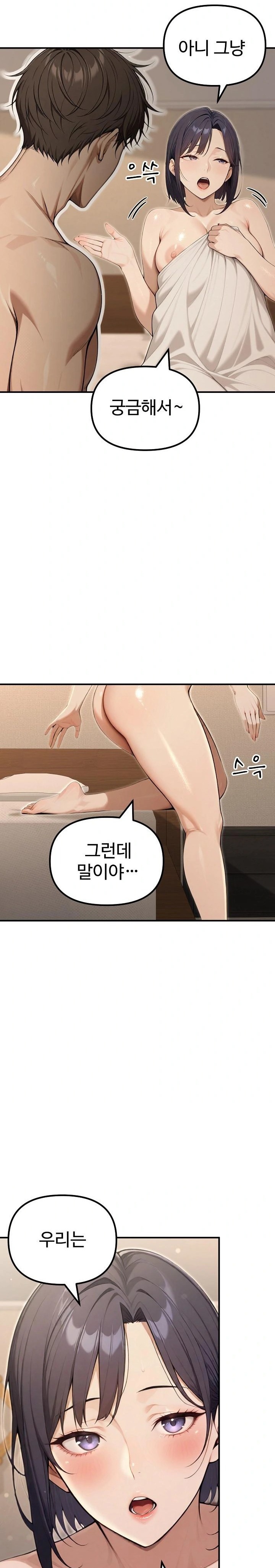 A Girlfriend Every Day of the Week Raw Chapter 19 - Page 24