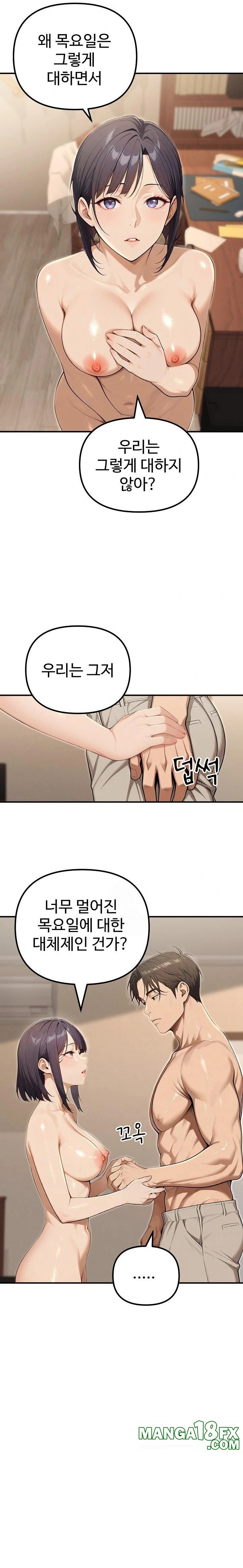 A Girlfriend Every Day of the Week Raw Chapter 19 - Page 26