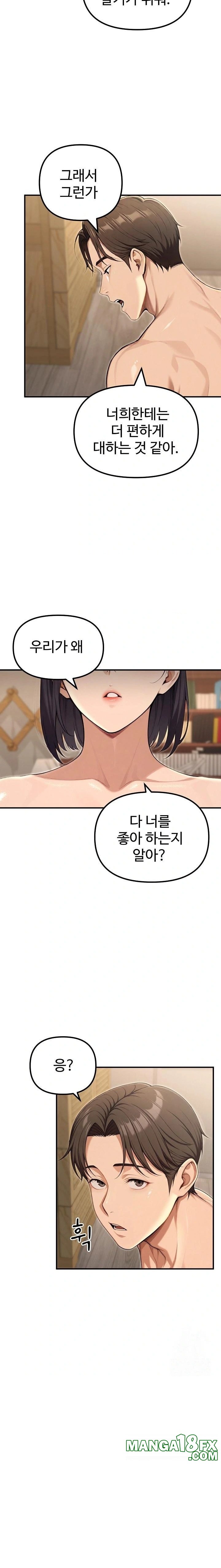 A Girlfriend Every Day of the Week Raw Chapter 19 - Page 29