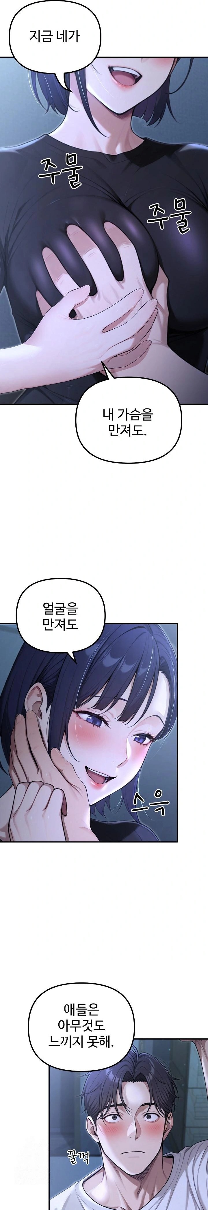 A Girlfriend Every Day of the Week Raw Chapter 19 - Page 3