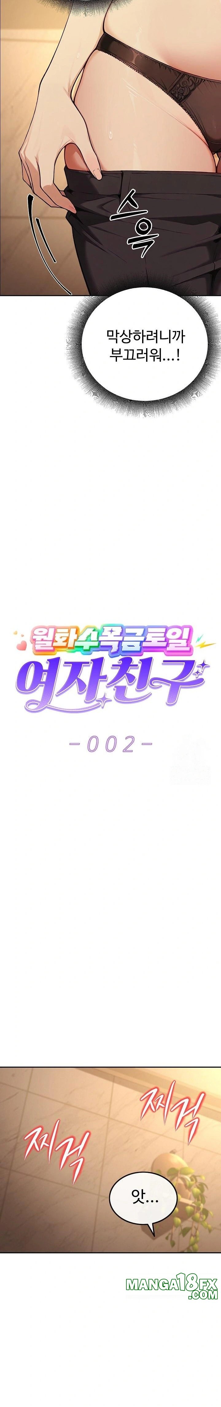 A Girlfriend Every Day of the Week Raw Chapter 2 - Page 13