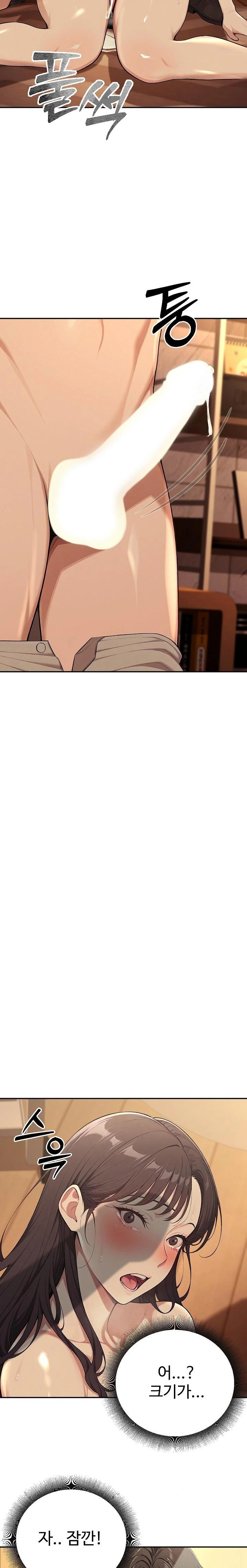 A Girlfriend Every Day of the Week Raw Chapter 2 - Page 16