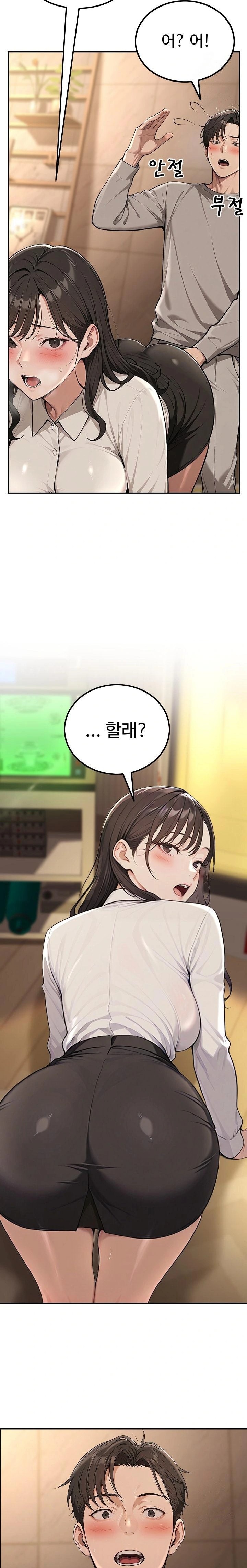 A Girlfriend Every Day of the Week Raw Chapter 2 - Page 9