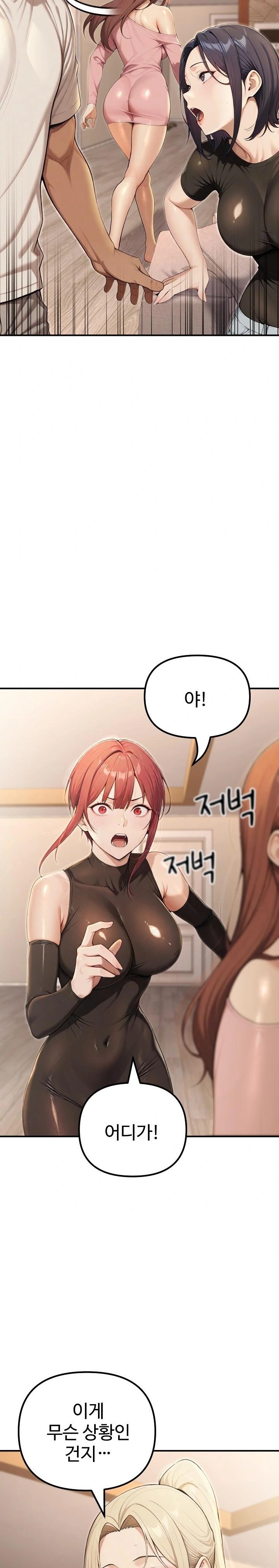 A Girlfriend Every Day of the Week Raw Chapter 20 - Page 29