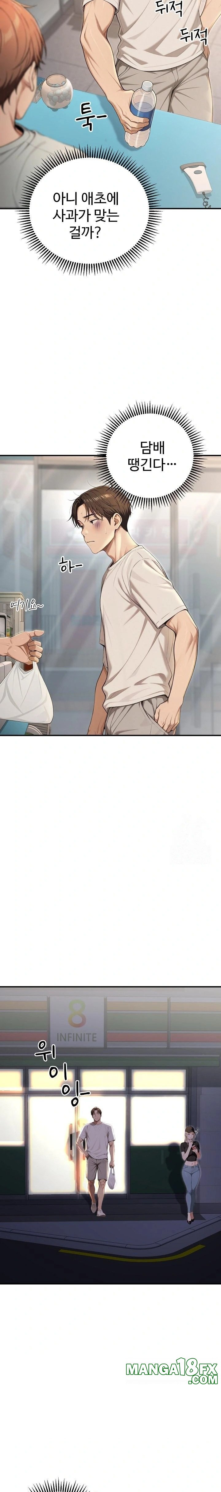 A Girlfriend Every Day of the Week Raw Chapter 20 - Page 33