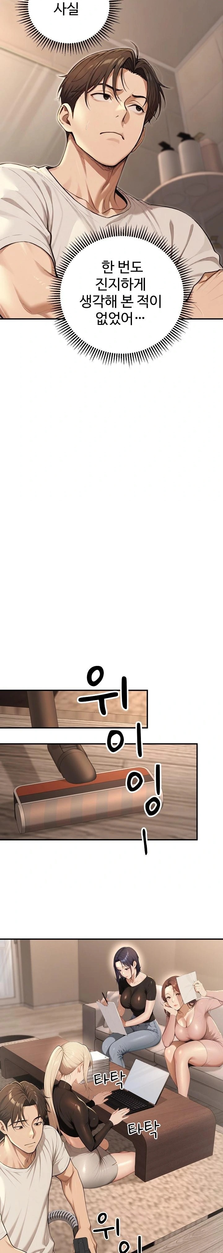 A Girlfriend Every Day of the Week Raw Chapter 20 - Page 7