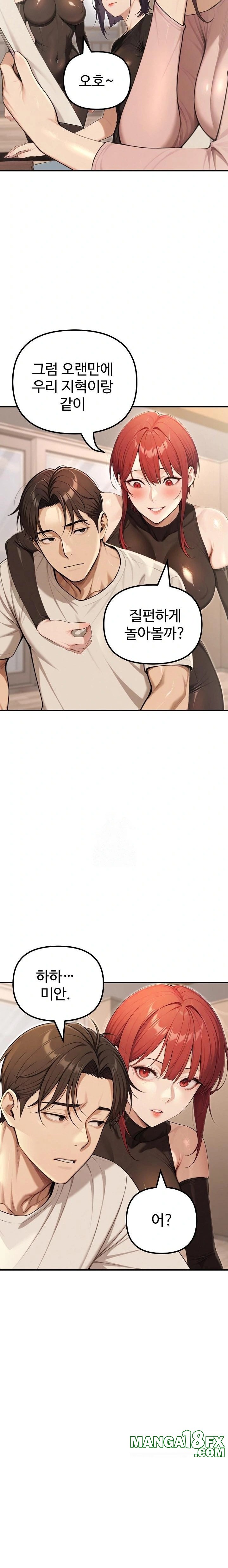 A Girlfriend Every Day of the Week Raw Chapter 20 - Page 9