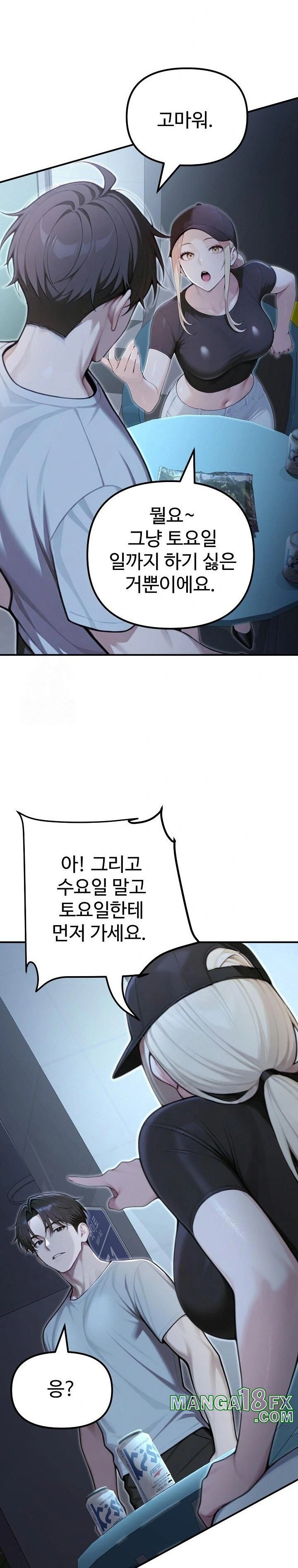 A Girlfriend Every Day of the Week Raw Chapter 21 - Page 14