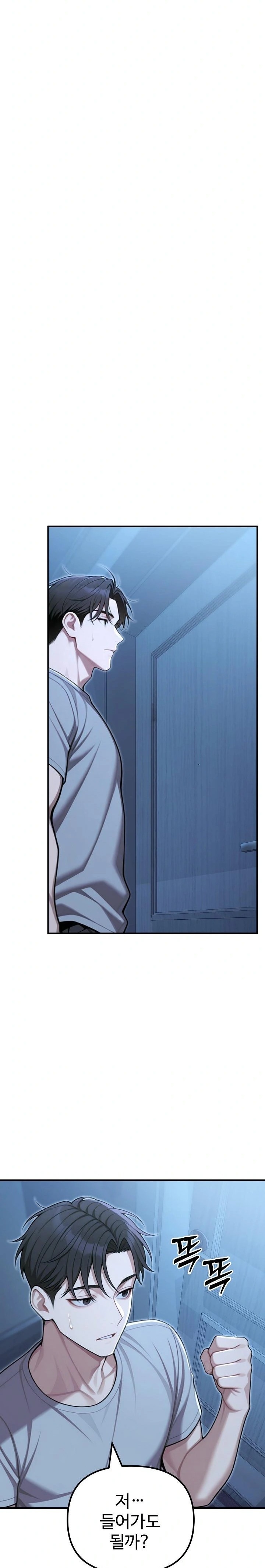 A Girlfriend Every Day of the Week Raw Chapter 21 - Page 17