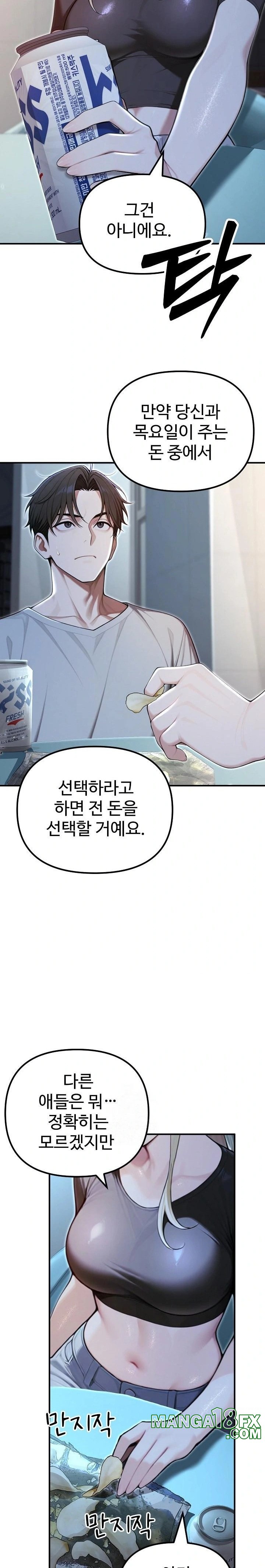 A Girlfriend Every Day of the Week Raw Chapter 21 - Page 8