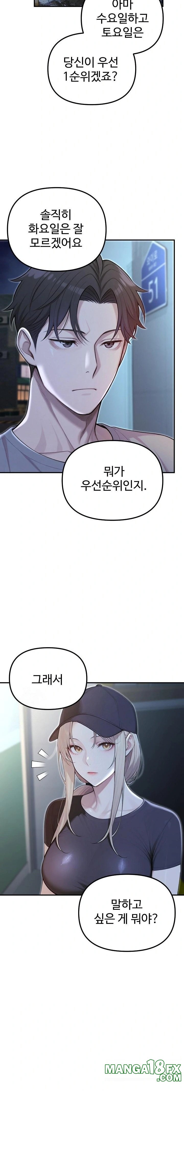 A Girlfriend Every Day of the Week Raw Chapter 21 - Page 9