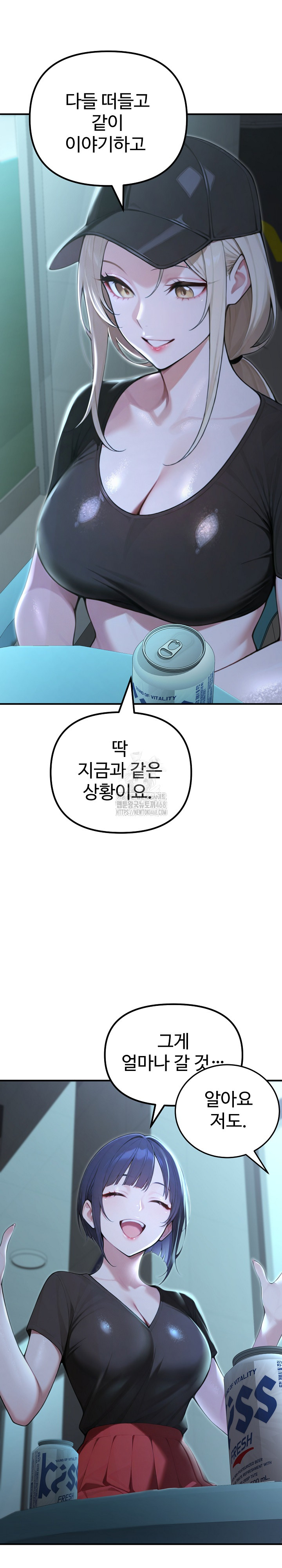 A Girlfriend Every Day of the Week Raw Chapter 22 - Page 10