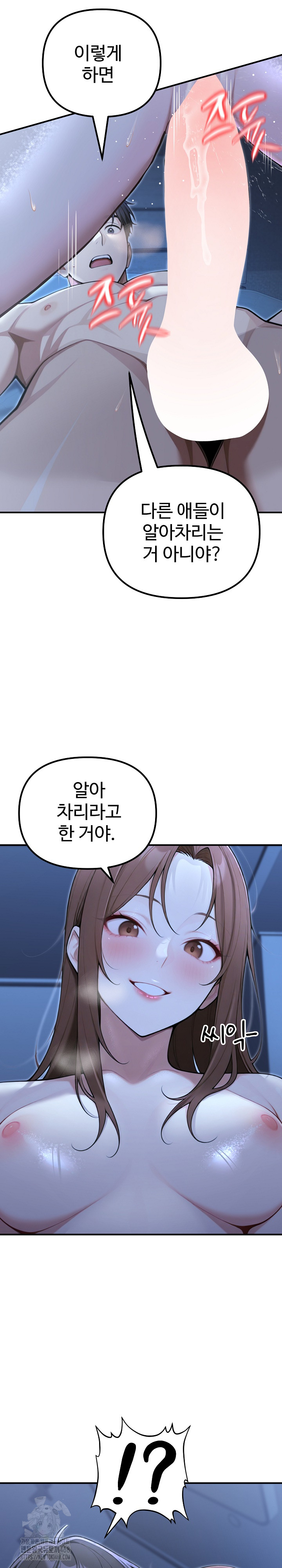 A Girlfriend Every Day of the Week Raw Chapter 22 - Page 24