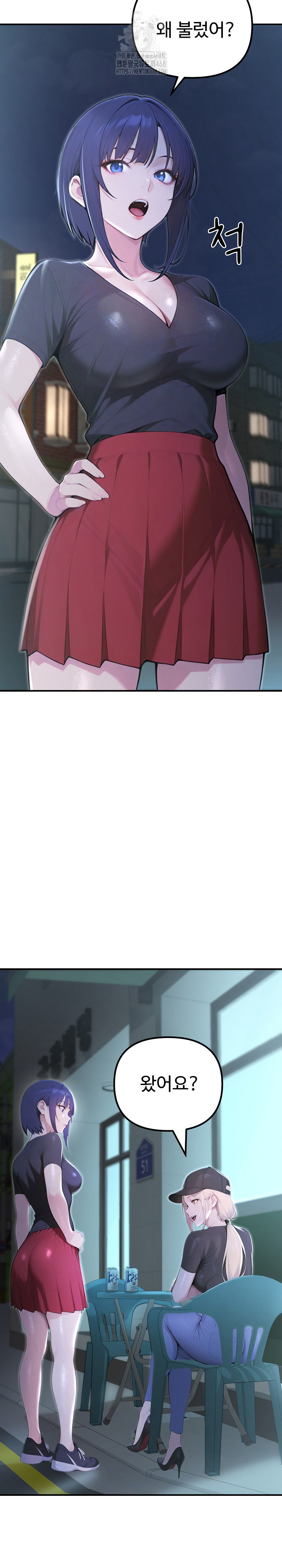 A Girlfriend Every Day of the Week Raw Chapter 22 - Page 3