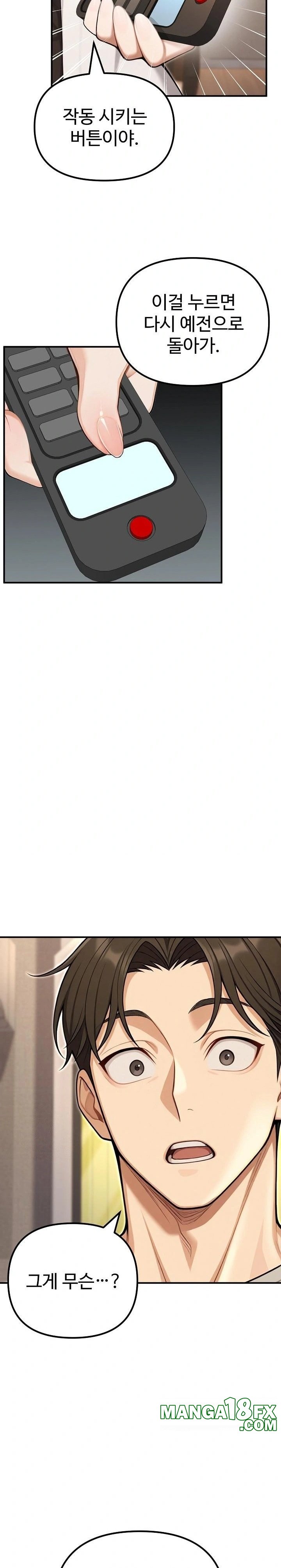 A Girlfriend Every Day of the Week Raw Chapter 23 - Page 27