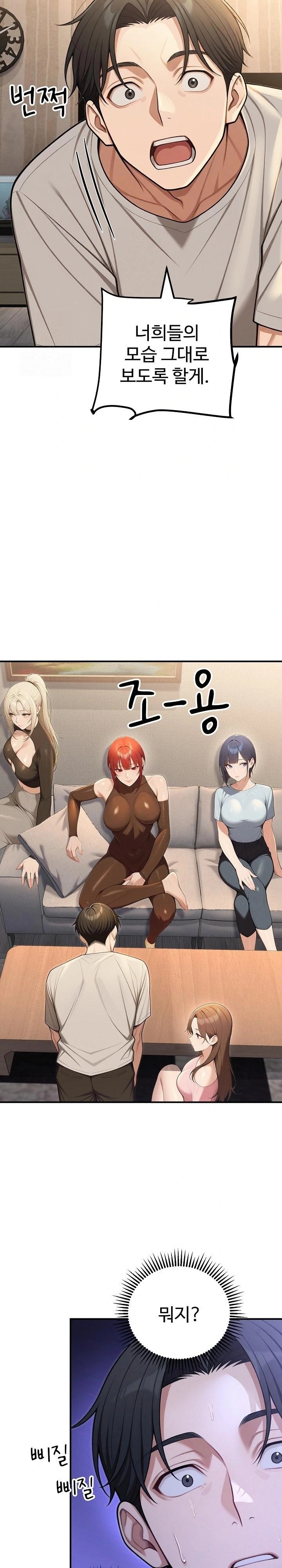 A Girlfriend Every Day of the Week Raw Chapter 23 - Page 9