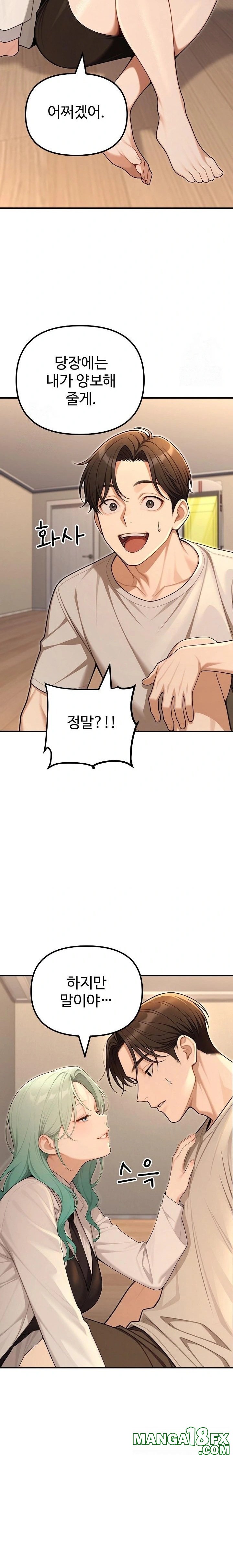 A Girlfriend Every Day of the Week Raw Chapter 24 - Page 20