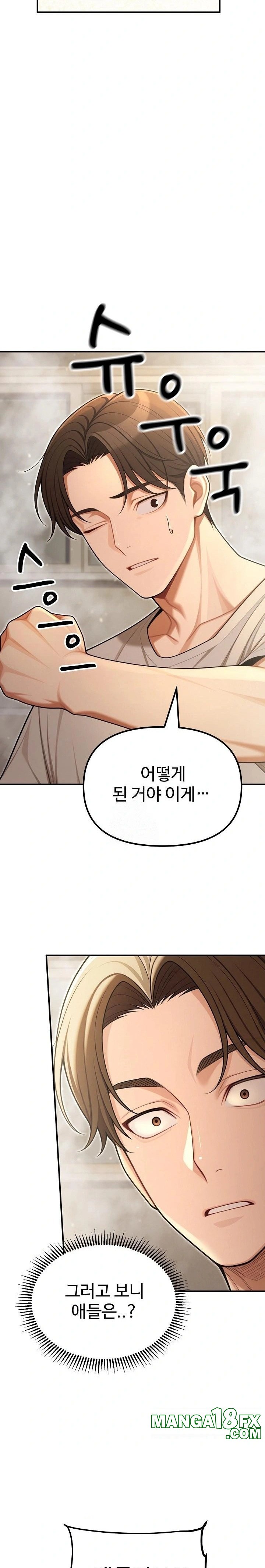 A Girlfriend Every Day of the Week Raw Chapter 24 - Page 28