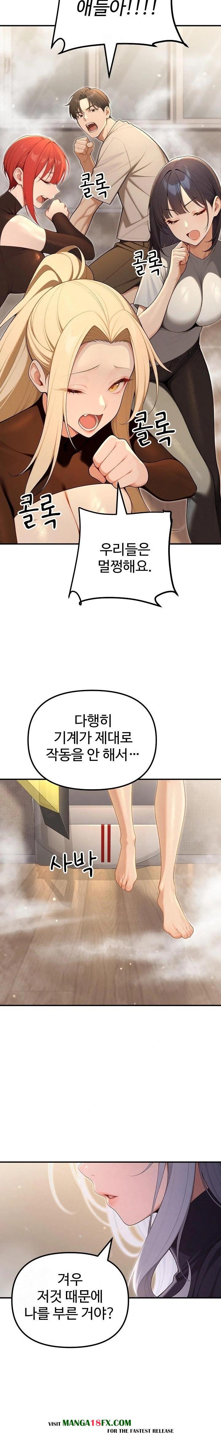 A Girlfriend Every Day of the Week Raw Chapter 24 - Page 29