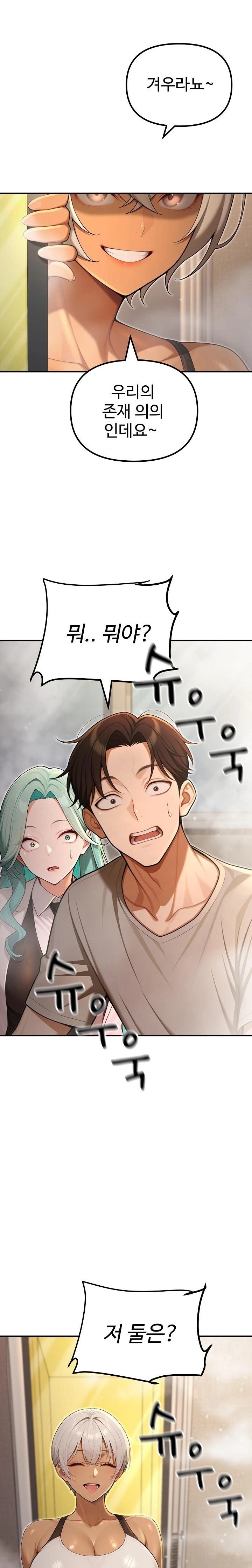 A Girlfriend Every Day of the Week Raw Chapter 24 - Page 30