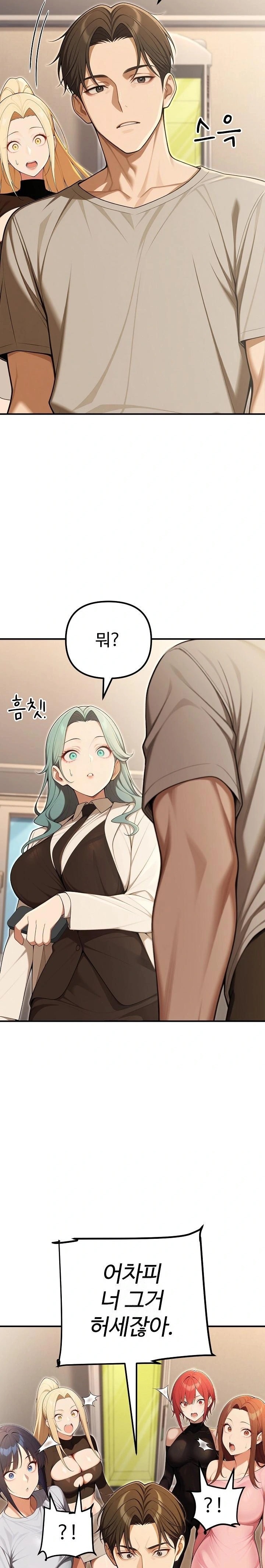 A Girlfriend Every Day of the Week Raw Chapter 24 - Page 4