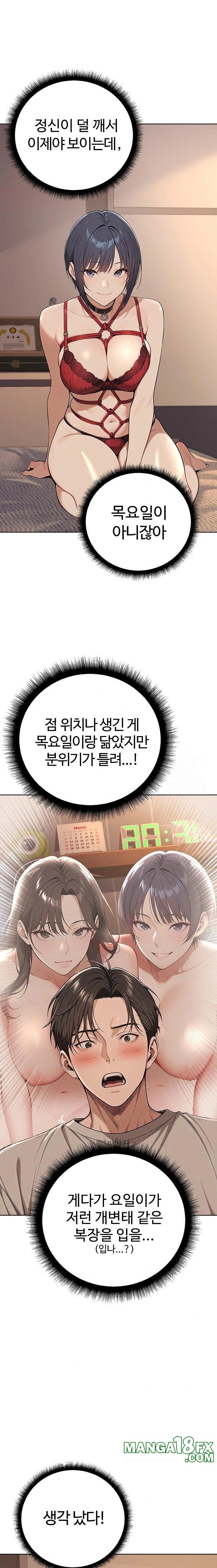 A Girlfriend Every Day of the Week Raw Chapter 3 - Page 10