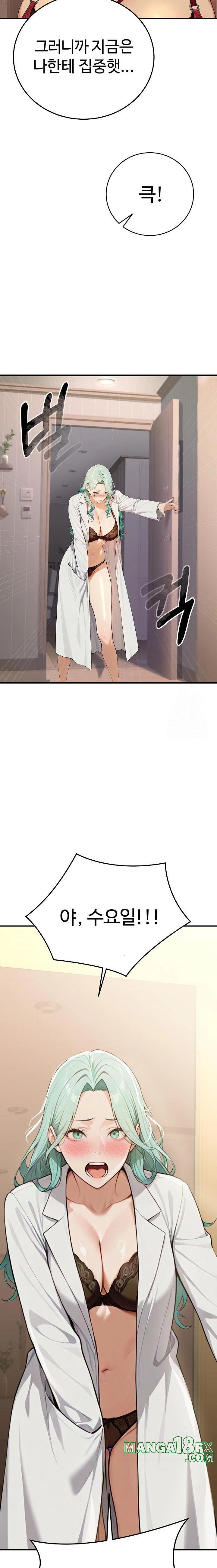 A Girlfriend Every Day of the Week Raw Chapter 3 - Page 14