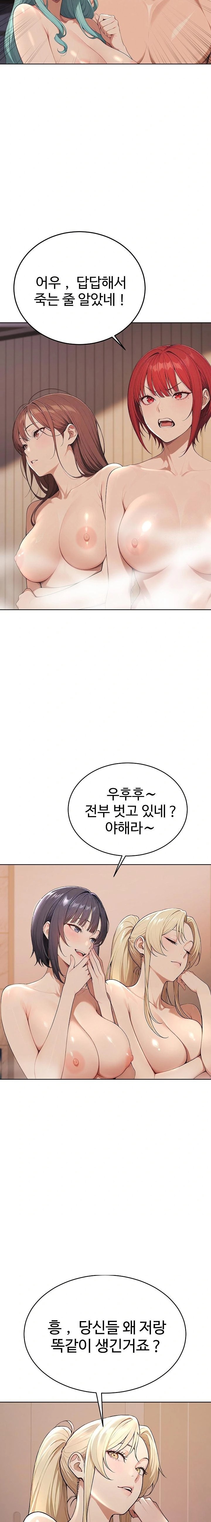 A Girlfriend Every Day of the Week Raw Chapter 3 - Page 3