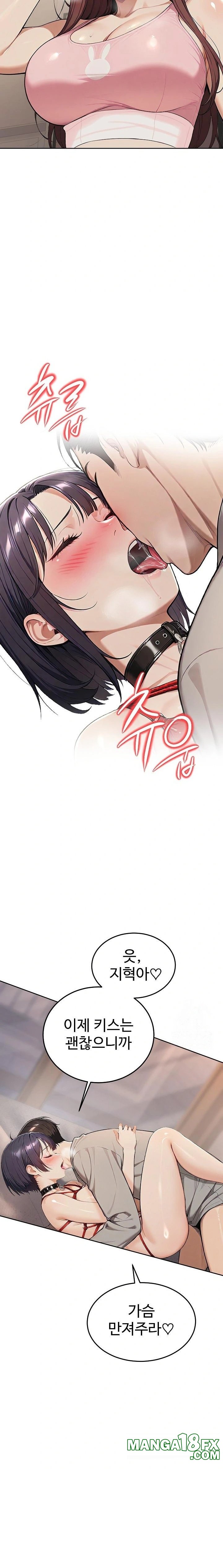 A Girlfriend Every Day of the Week Raw Chapter 4 - Page 15