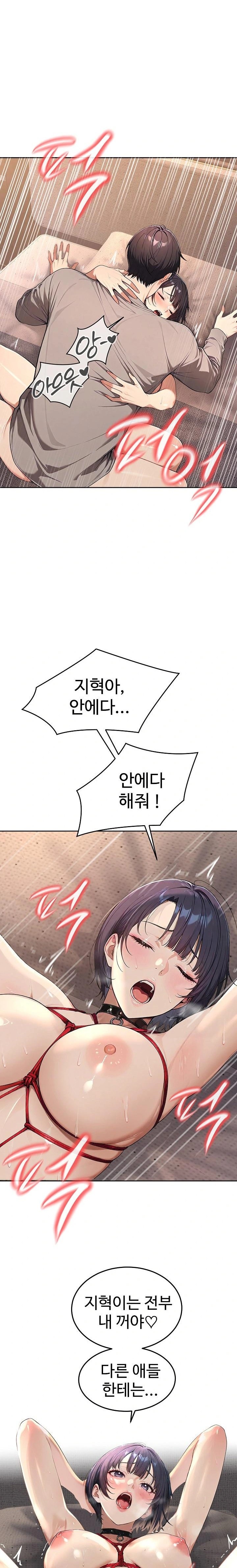 A Girlfriend Every Day of the Week Raw Chapter 4 - Page 19