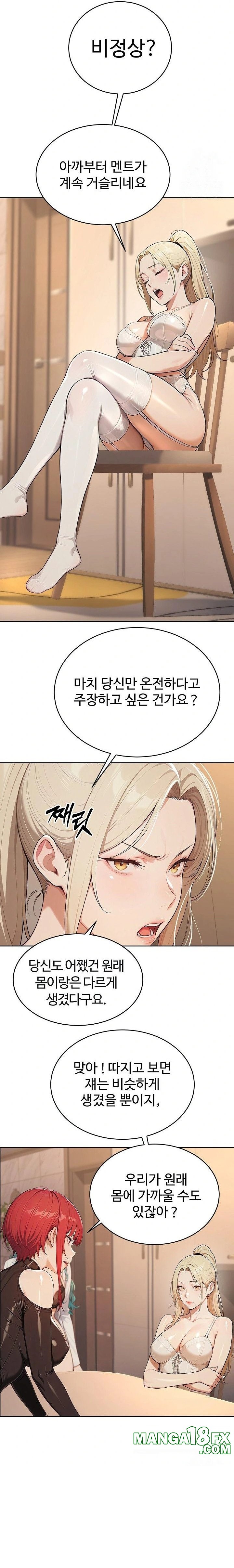 A Girlfriend Every Day of the Week Raw Chapter 4 - Page 6