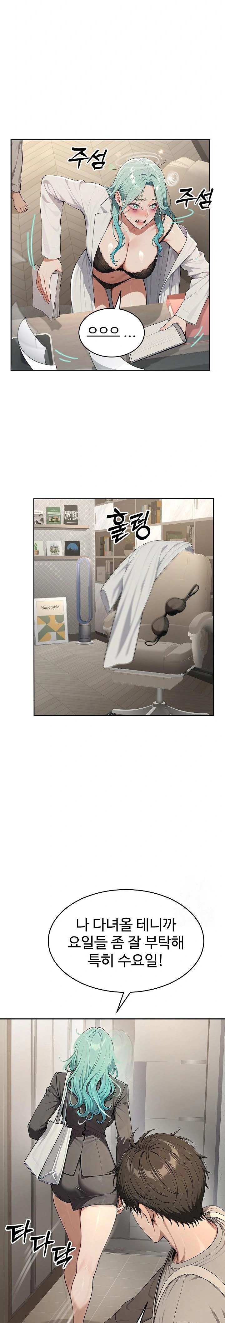 A Girlfriend Every Day of the Week Raw Chapter 5 - Page 10