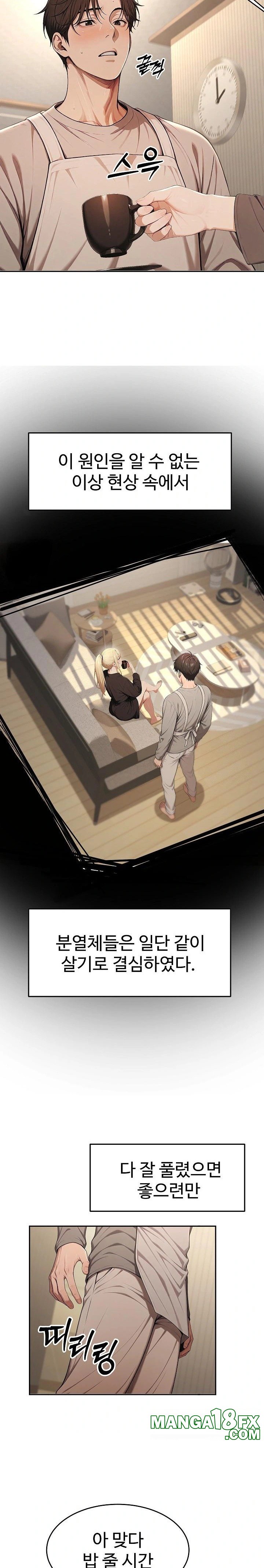 A Girlfriend Every Day of the Week Raw Chapter 5 - Page 16