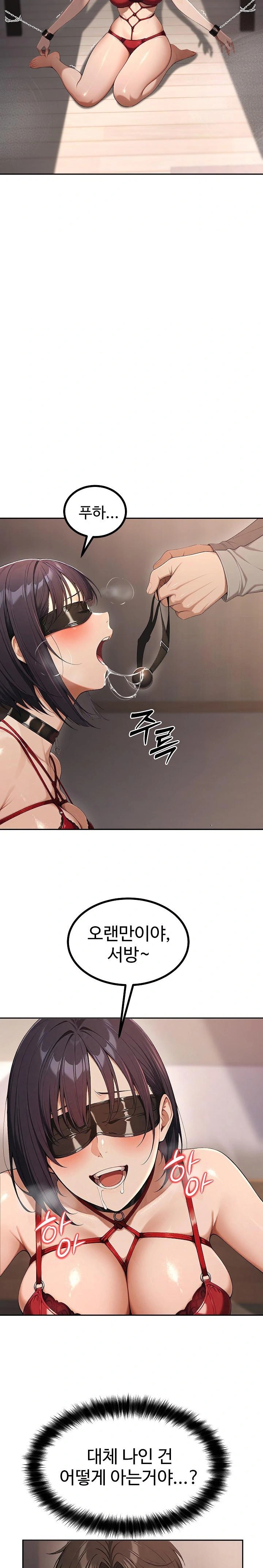 A Girlfriend Every Day of the Week Raw Chapter 5 - Page 18