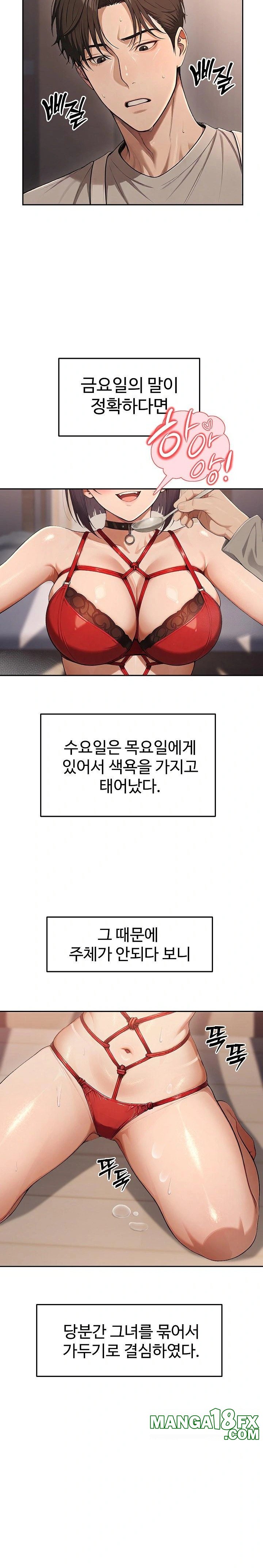 A Girlfriend Every Day of the Week Raw Chapter 5 - Page 19