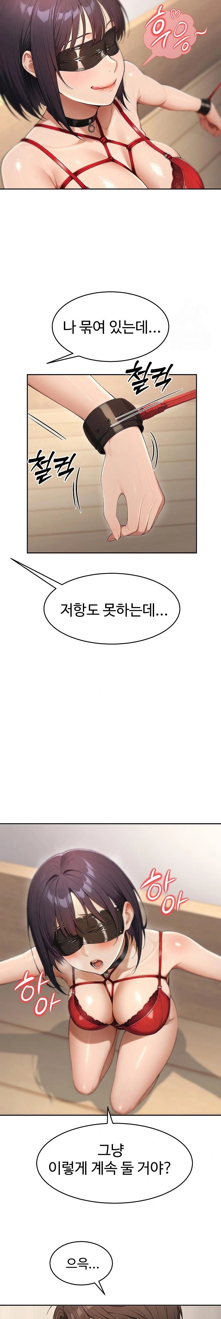 A Girlfriend Every Day of the Week Raw Chapter 5 - Page 22