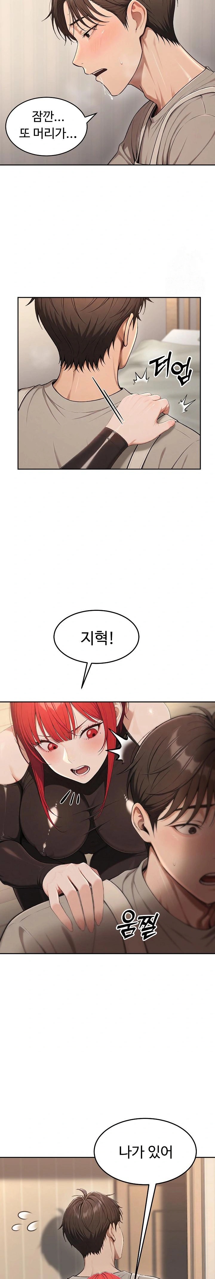 A Girlfriend Every Day of the Week Raw Chapter 5 - Page 23