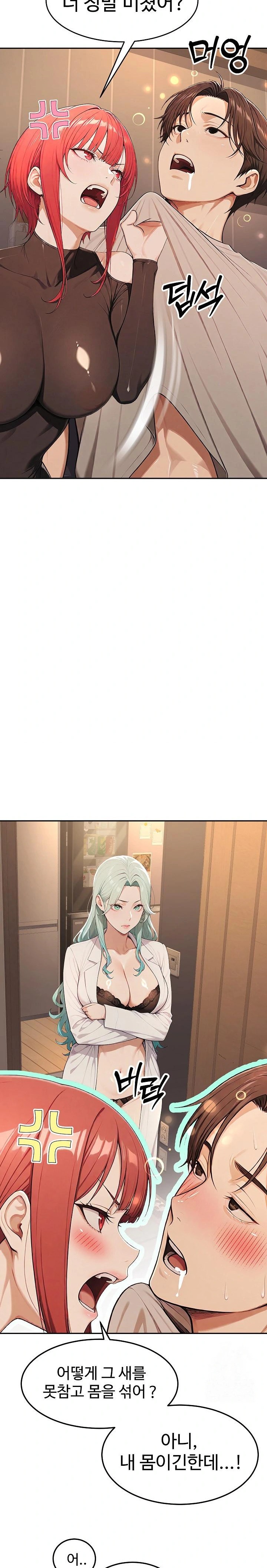 A Girlfriend Every Day of the Week Raw Chapter 5 - Page 3