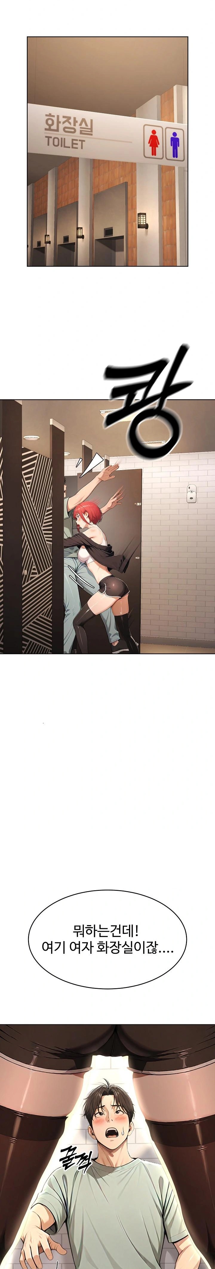 A Girlfriend Every Day of the Week Raw Chapter 6 - Page 16