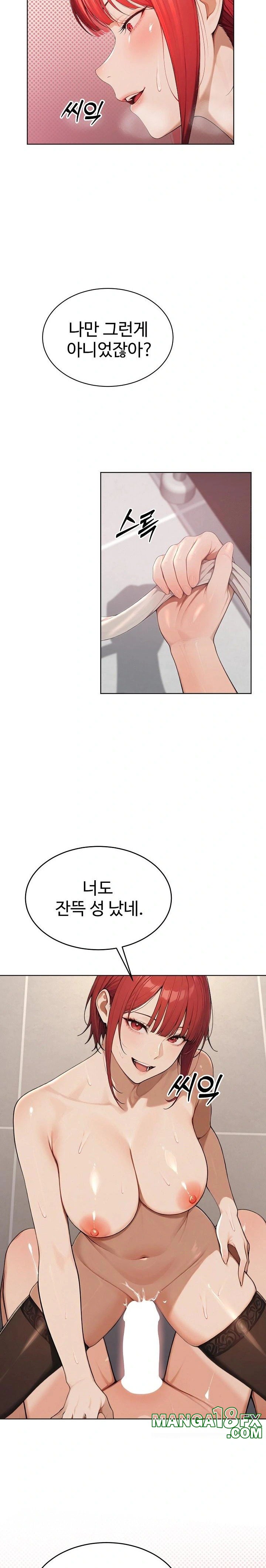 A Girlfriend Every Day of the Week Raw Chapter 6 - Page 22