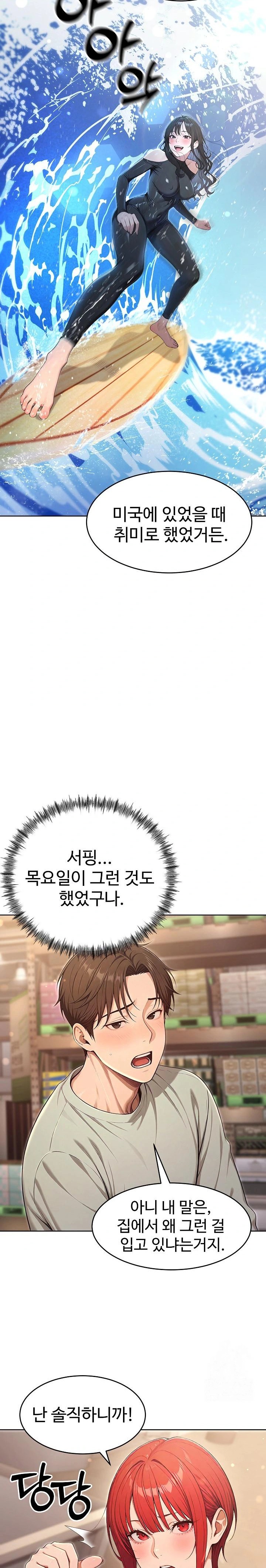 A Girlfriend Every Day of the Week Raw Chapter 6 - Page 3