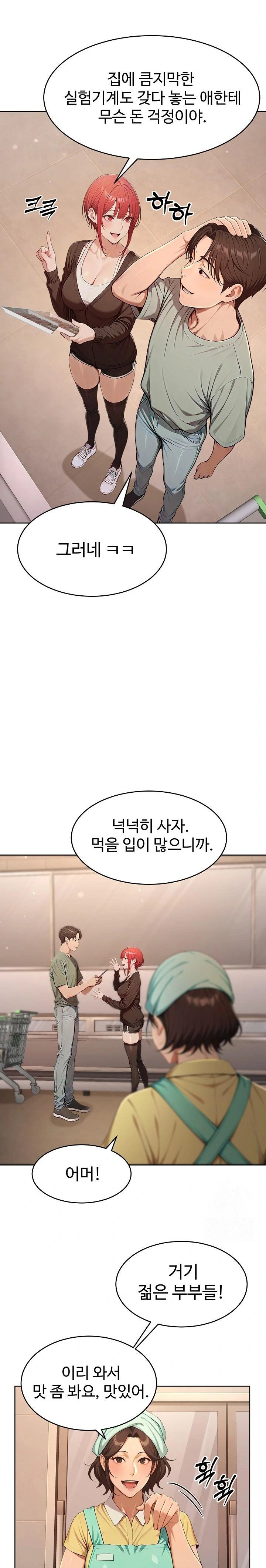 A Girlfriend Every Day of the Week Raw Chapter 6 - Page 6