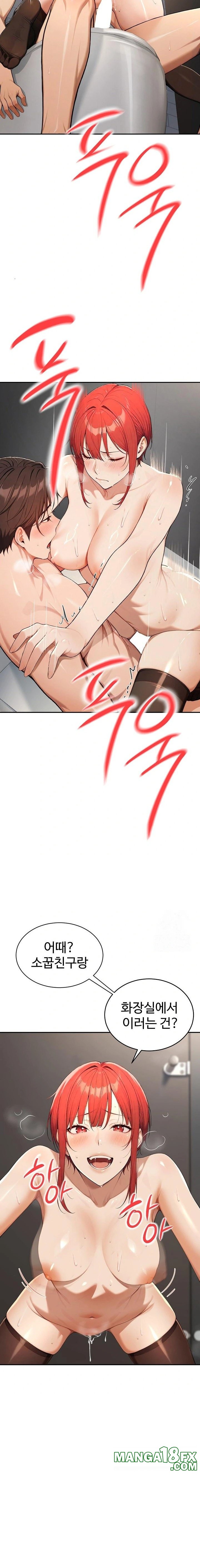 A Girlfriend Every Day of the Week Raw Chapter 7 - Page 11