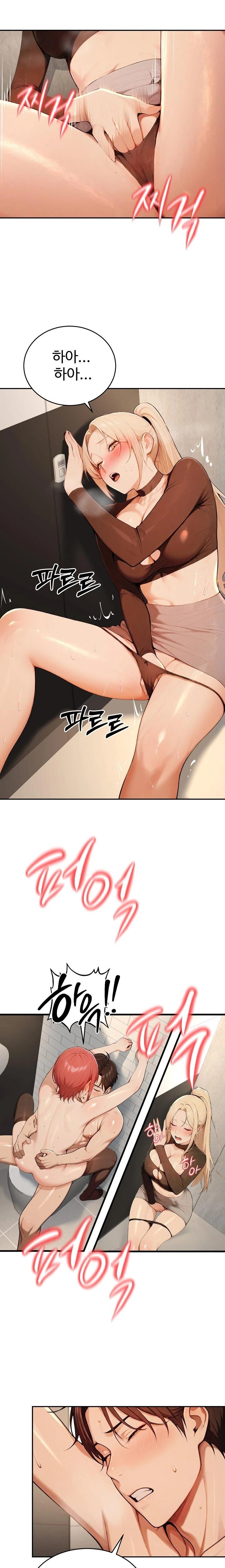 A Girlfriend Every Day of the Week Raw Chapter 7 - Page 22