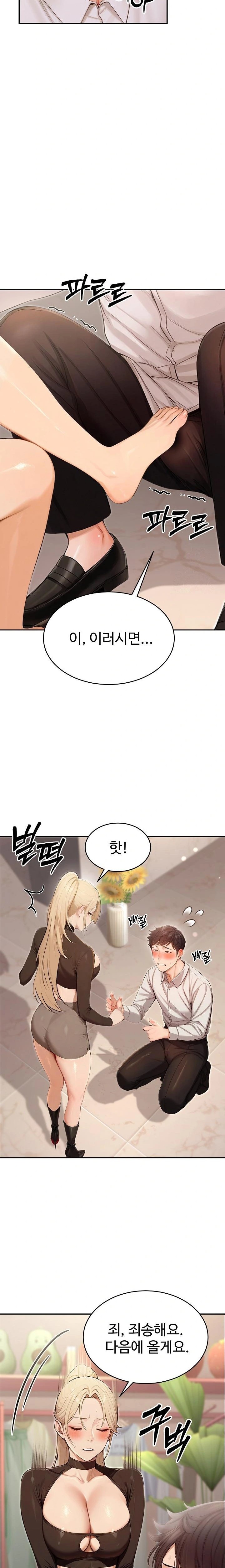 A Girlfriend Every Day of the Week Raw Chapter 7 - Page 8